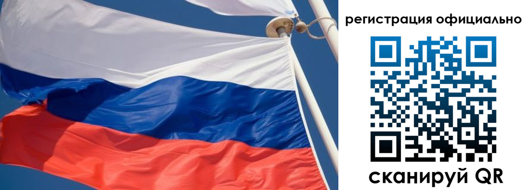временная регистрация гарантия в Беслане